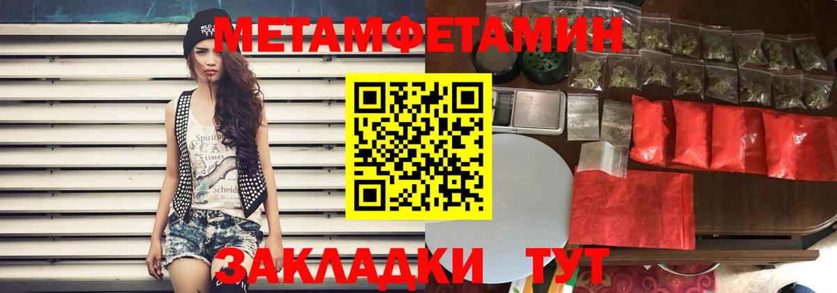 АМФЕТАМИН  Вход с VPN  Бердск  Амфетамин Premium 