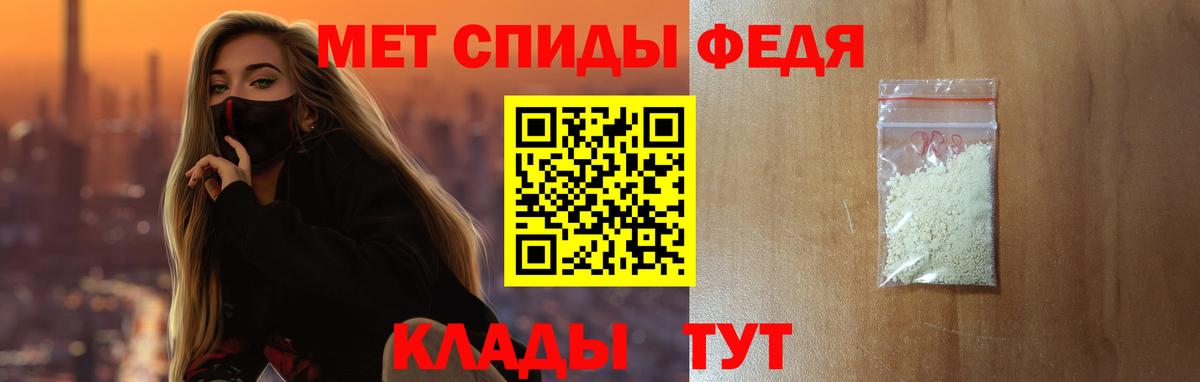 АМФ 98% Бердск