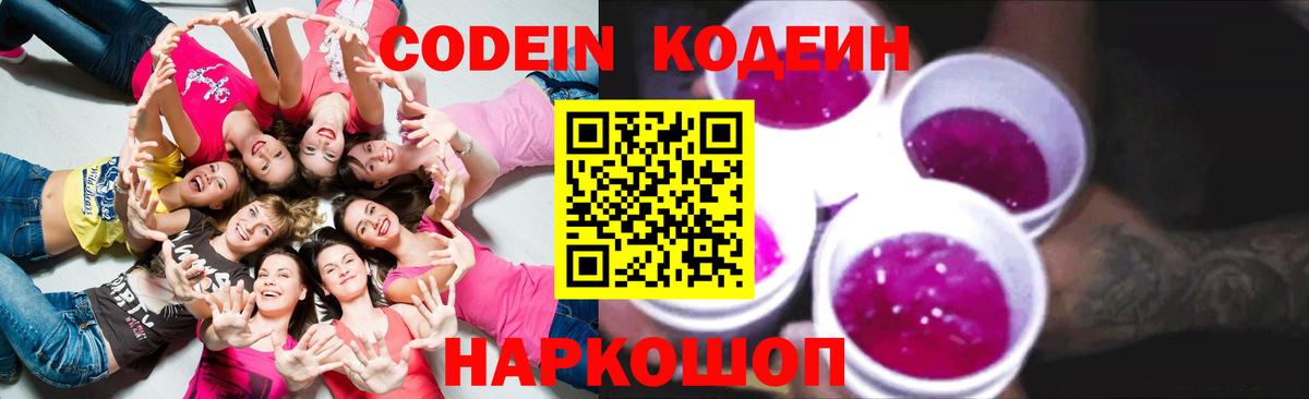 Cocaine  Бердск  Вход с VPN  Меф   Купить наркотики цена  COCAIN 