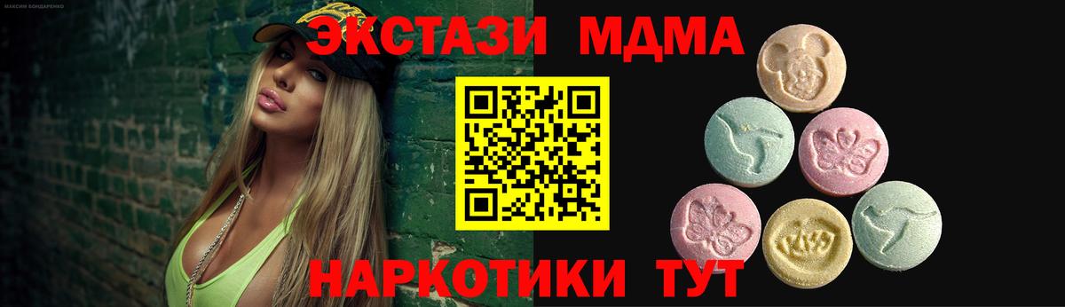 Экстази mix  блэк спрут рабочий сайт  Бердск  Вход с VPN  Экстази бентли 
