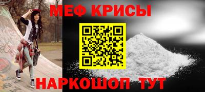 прущие крисы Волжск