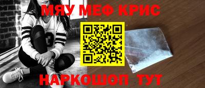 альфа пвп VHQ Апрелевка