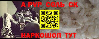 наркотики Волжский