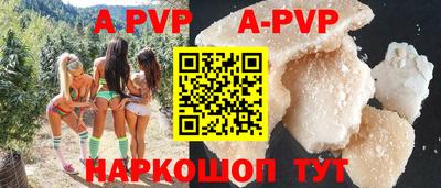 мдпв Аргун