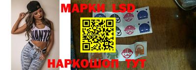 2c-b Волгодонск