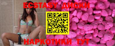 MDMA Premium VHQ Апшеронск