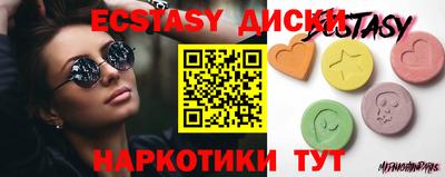 MDMA Premium VHQ Апшеронск