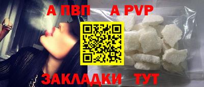 мдпв Аргун