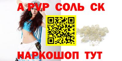 MDMA Premium VHQ Апшеронск