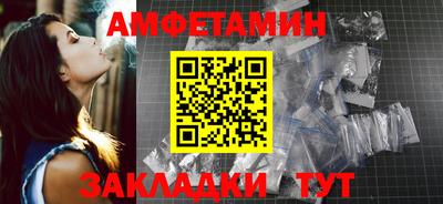 альфа пвп VHQ Апрелевка