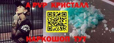 альфа пвп VHQ Апрелевка