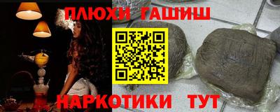 альфа пвп VHQ Апрелевка
