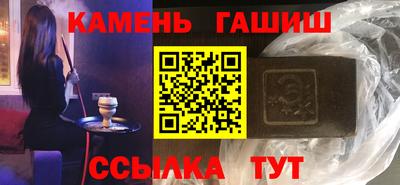 альфа пвп VHQ Апрелевка