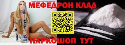 MDMA Premium VHQ Апшеронск