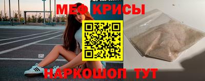 альфа пвп VHQ Апрелевка