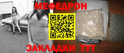 альфа пвп VHQ Апрелевка