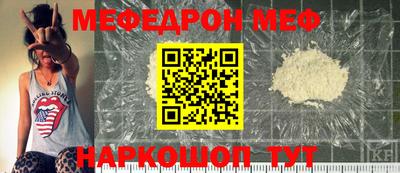MDMA Premium VHQ Апшеронск