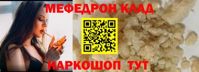 MDMA Premium VHQ Апшеронск