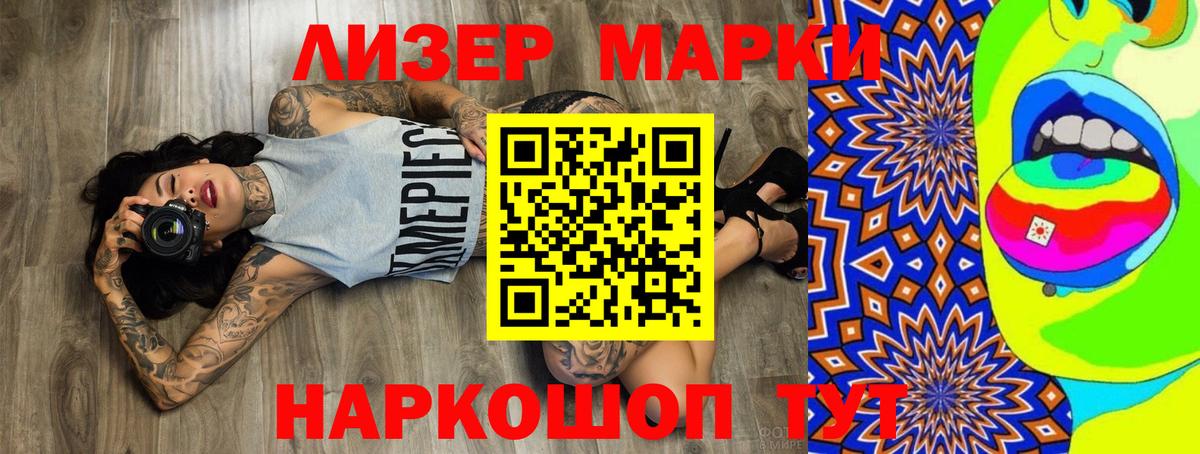 Лсд 25 экстази ecstasy Бердск
