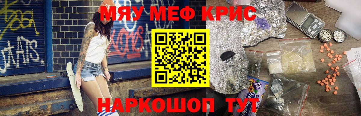 Конопля Бердск