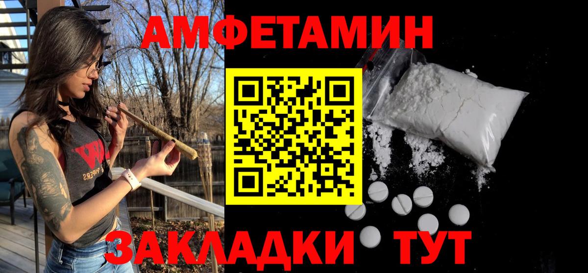 Первитин кристалл Бердск