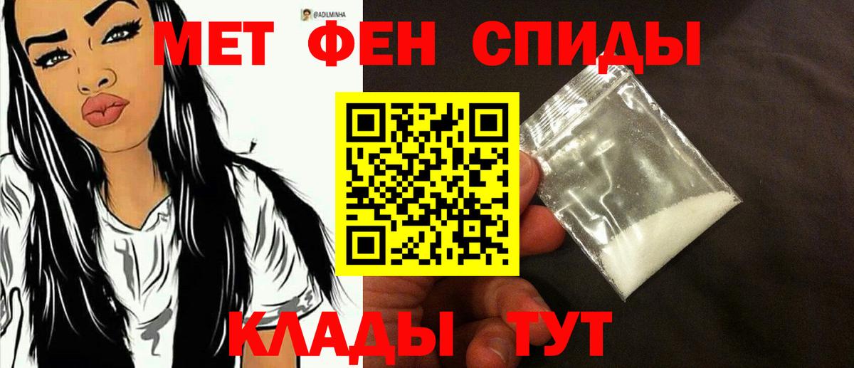 Метамфетамин Methamphetamine  Метамфетамин Methamphetamine  Вход с VPN  Метамфетамин  Бердск 