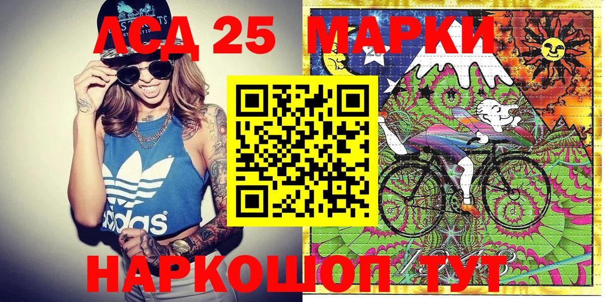 Марки NBOMe 1500мкг  Марки NBOMe 1500мкг  Вход с VPN  Бердск 