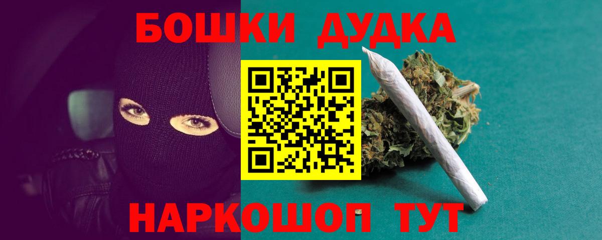 Канабис тримм  Вход с VPN  Бердск  Канабис White Widow  Марихуана гибрид  Бошки марихуана планчик 