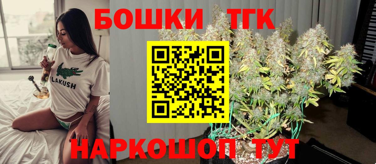 Бошки марихуана гибрид Бердск